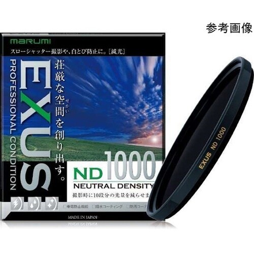 EXUS ND1000 フィルター 77