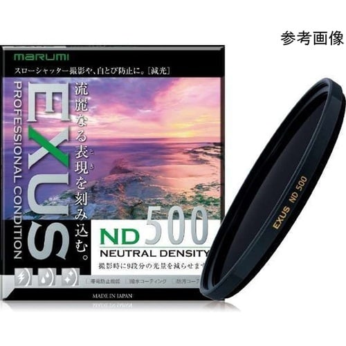 EXUS ND500 フィルター 82m
