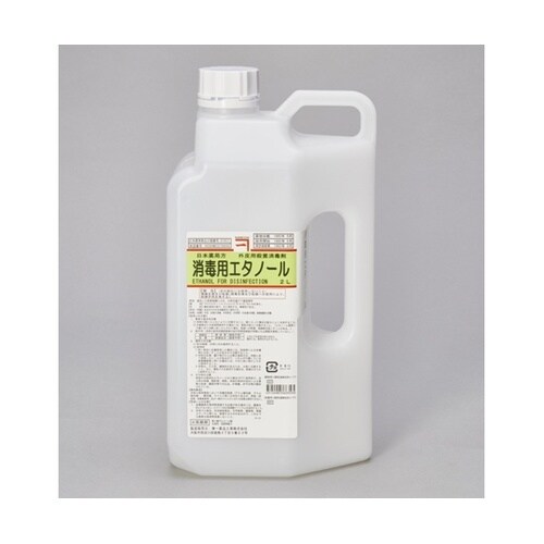 消毒用エタノール(日本薬局方)2L