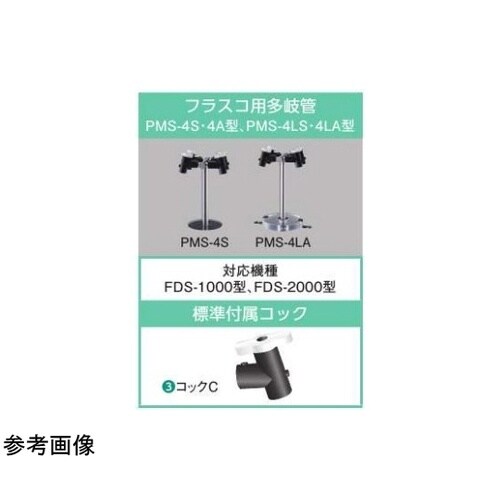 多岐管 ポート数:4 蓋寸法:直径120