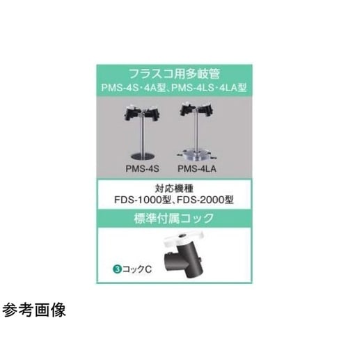 多岐管 ポート数:4 蓋寸法:直径150