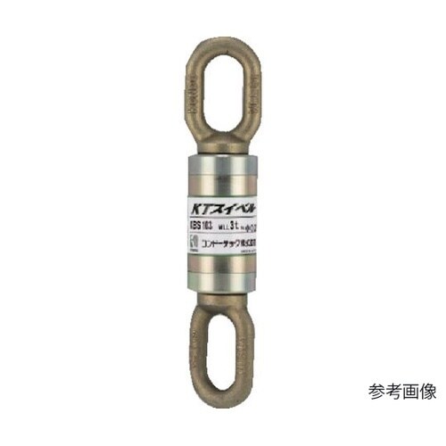 KTスイベル KBS−110 (10t)