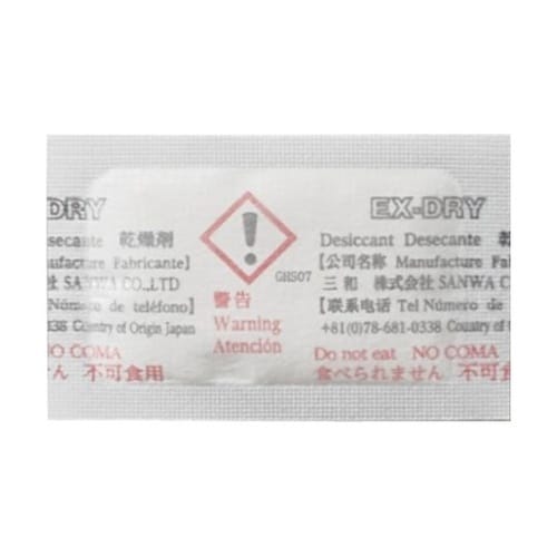 高性能吸湿剤 (2.1g×3000個入)
