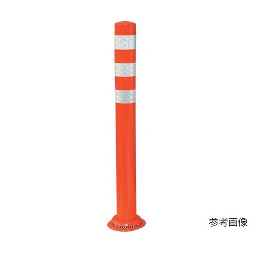 車線分離標 ポールコーンCITY R 一