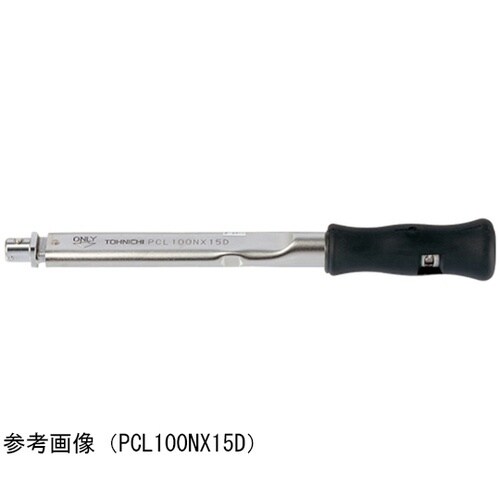 トルクレンチ PCL15NX8D
