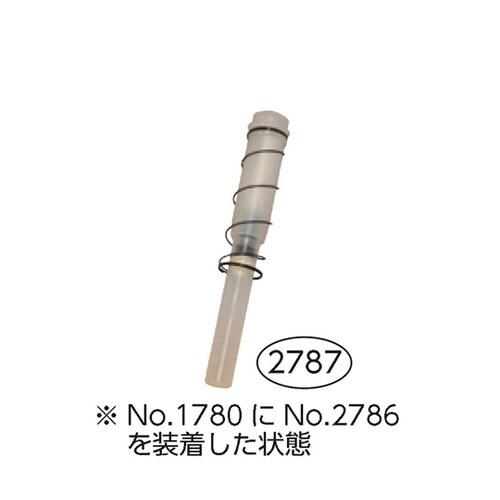 マーカ 2787