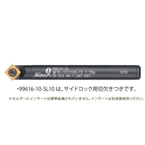 99 インサート/NCスポットドリルΦd