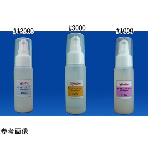 ダイヤモンドスプレー 粒度:#1500