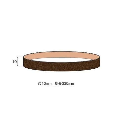 L−JB用 セラミックベルト ベルト幅(