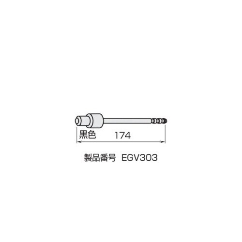 エジェクターピン 長さ(mm):174