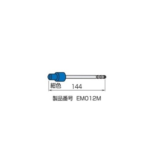 エジェクターピン 長さ(mm):144