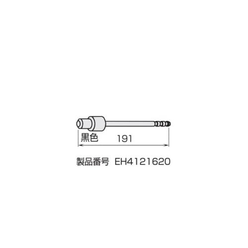 エジェクターピン 長さ(mm):191