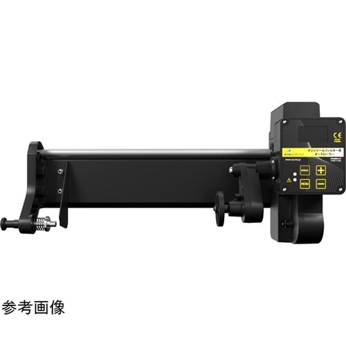オートローラー AR500.BT