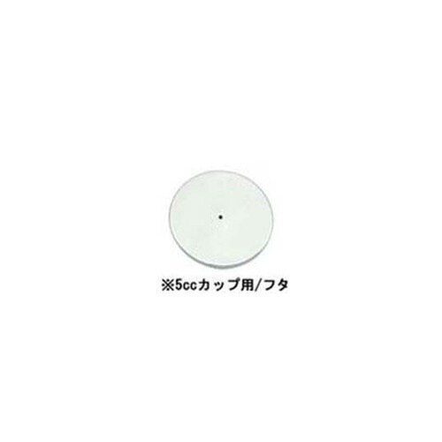 エアテックス エアブラシ XP−7用 5