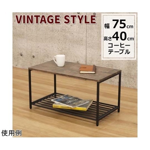 バルネコーヒーテーブル BRN−06CT