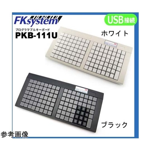 PKB065・111用4キーキャップ 5