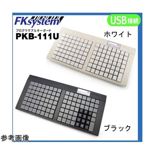 PKB065・111用4キーキャップ 5