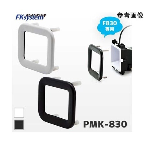 組込スキャナ用保護パネル ブラック PM
