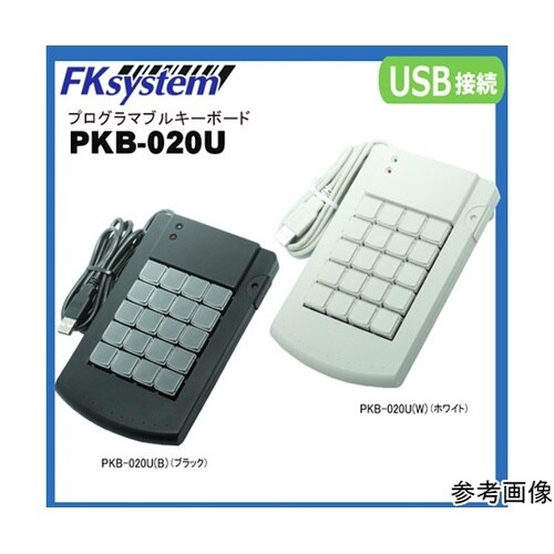 プログラマプルキーボード20キー ブラッ
