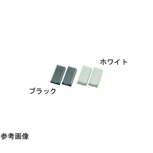 キートップ 2個セット ホワイト PKB
