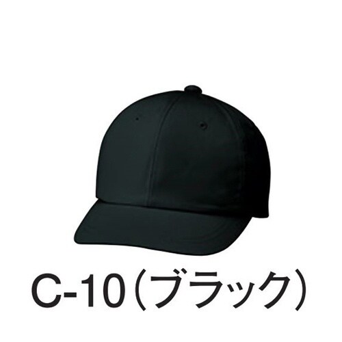キャップ(フリーサイズ)ブラック AS−