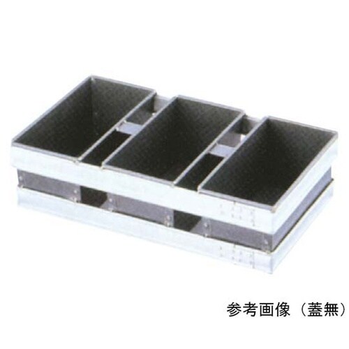 スルトントライプラス2斤食パン型 3連結
