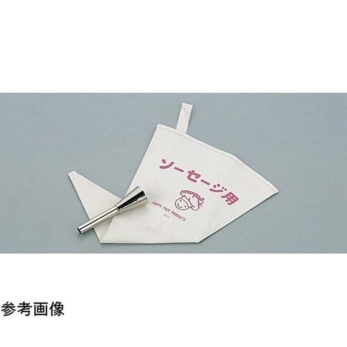 ソーセージ用 口金セット(絞り袋付き)(