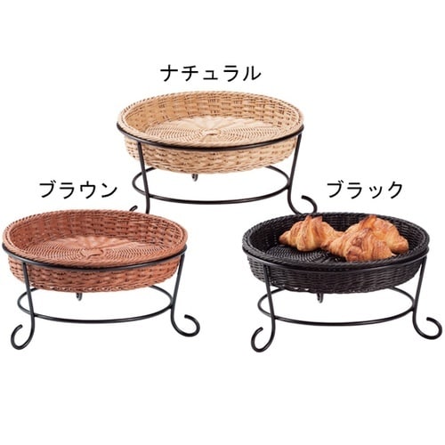 スタンドC(低)バスケット付 ブラウン