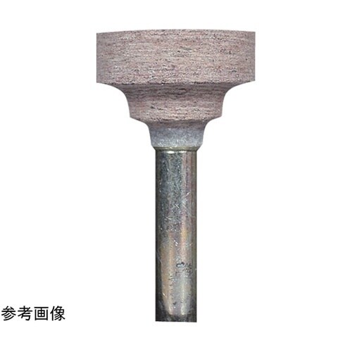 軸付砥石 コットンポインター 19.1×