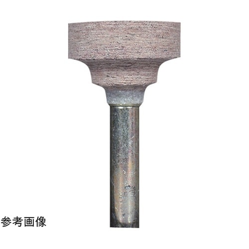 軸付砥石 コットンポインター 19.1×