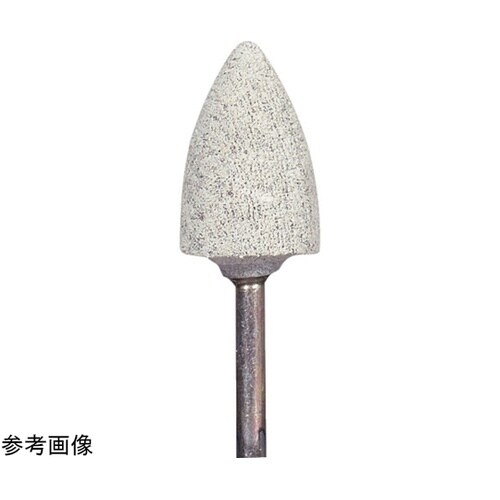 軸付砥石 コットンポインター 12.7×