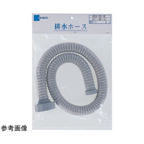 排水ホース回転ナット付 M25UA_40