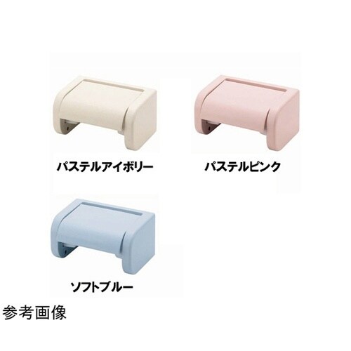 ワンタッチペーパーホルダー パステルブル