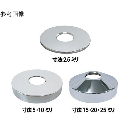 混合栓用巾広送り座金 S50WCPZ_1