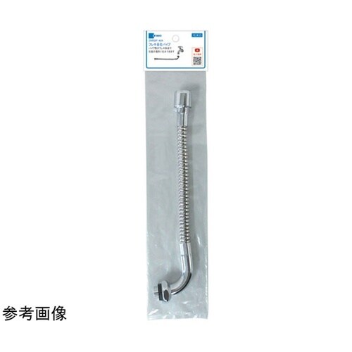 フレキ自在パイプ(パック入) ナット・パ