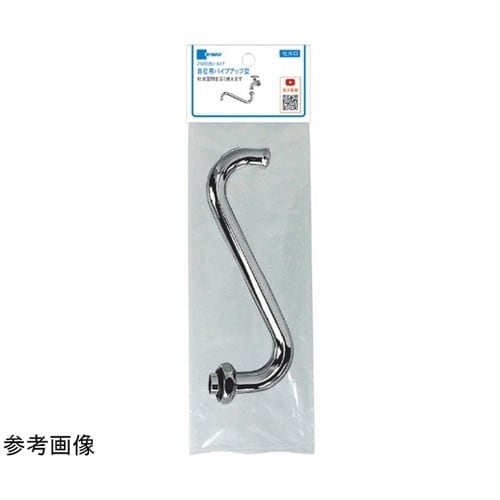 自在用パイプアップ型(パック入) ナット