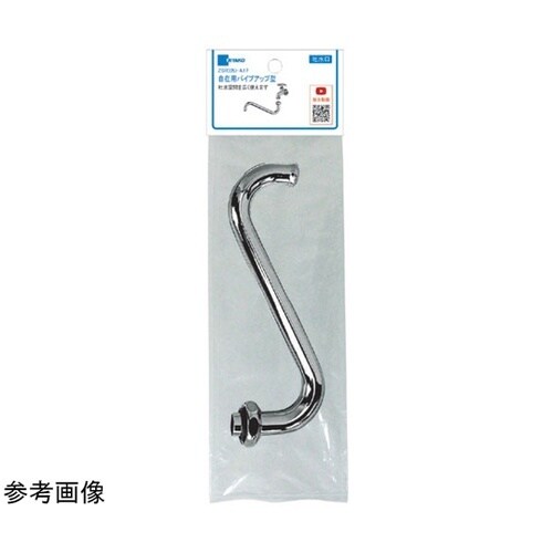 自在用パイプアップ型(パック入) ナット