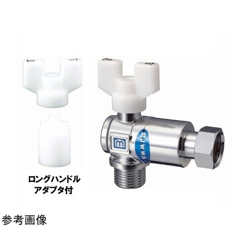 逆止弁付ボール弁 アングル型 片ナット