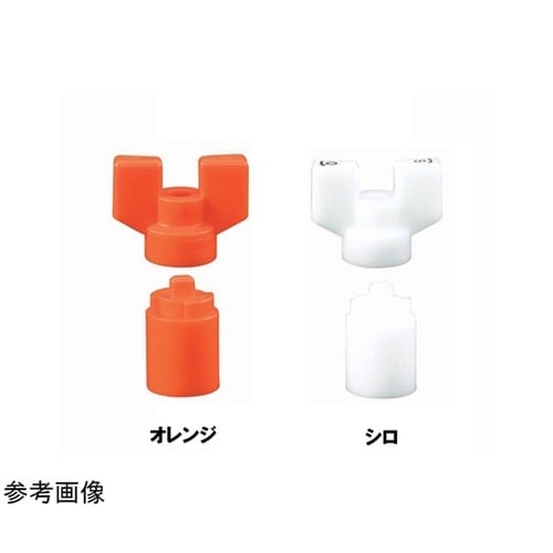 ボールバルブ用ハンドルセット 白 S2V