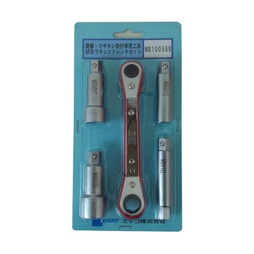 便器取付専用工具 MBラチェット レンチ