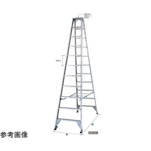 専用脚立 FAM−420