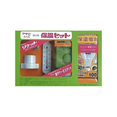 ヒヨコ保温球+ニューサーモ ホオンセット
