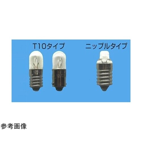 パイロットランプ T10 12V 0.1