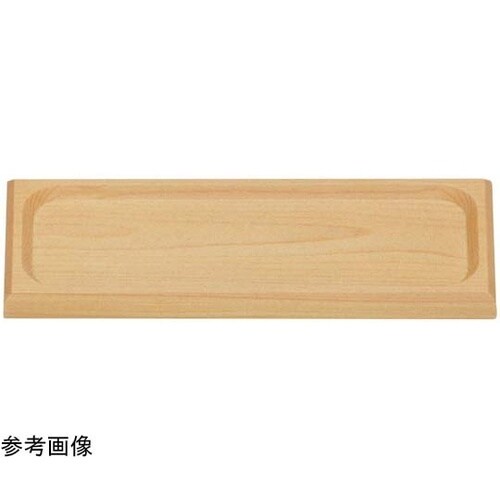 白木長角皿 小 W−201