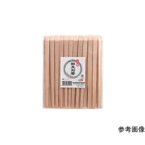 十八番杉天削箸 210mm 100膳×5