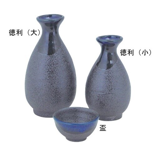 黒吹き青流し手造り徳利(小) 374−5