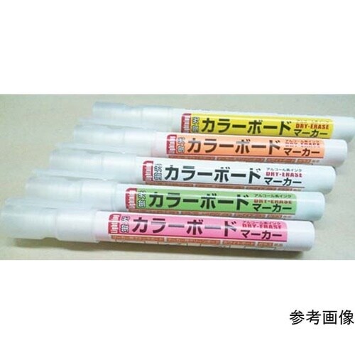 カラーボード用マーカーペン(新タイプ)グ