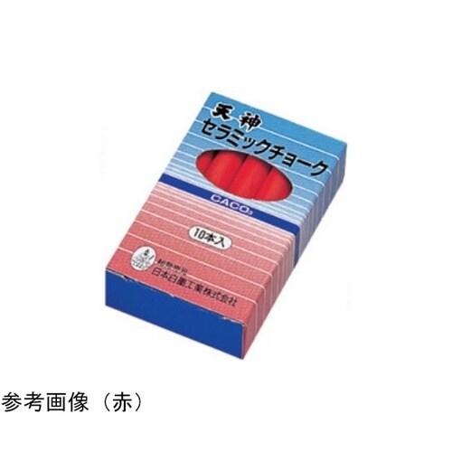 炭酸カルシウム製 チョーク(80本入)青