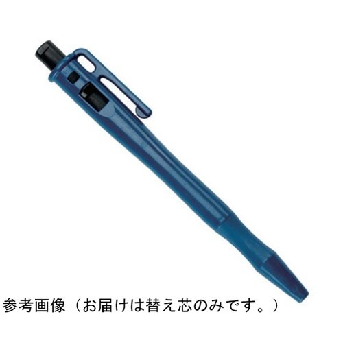 替え芯(クリオタイプ)インク色青 100