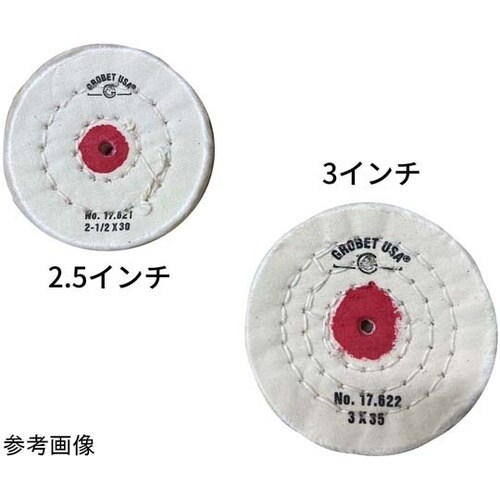 研磨用バフ フレックスフェザーバフ 3.